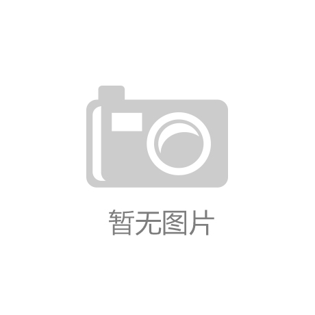 ‘太阳集团tyc官方入